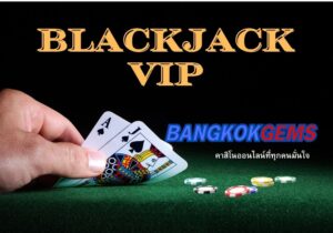 BlackJack VIP