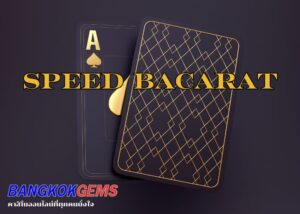 SPEED BACARAT